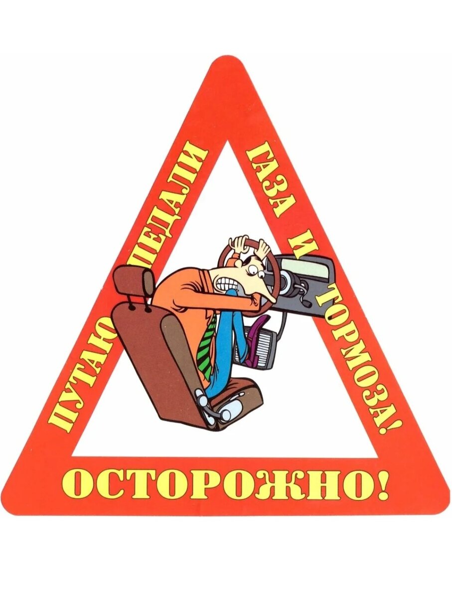Ни болта ни жезла