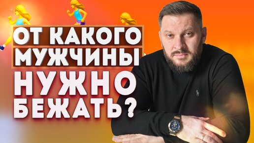 Descargar video: Из таких отношений пора бежать! Как понять, что вы не нужны своему партнеру?