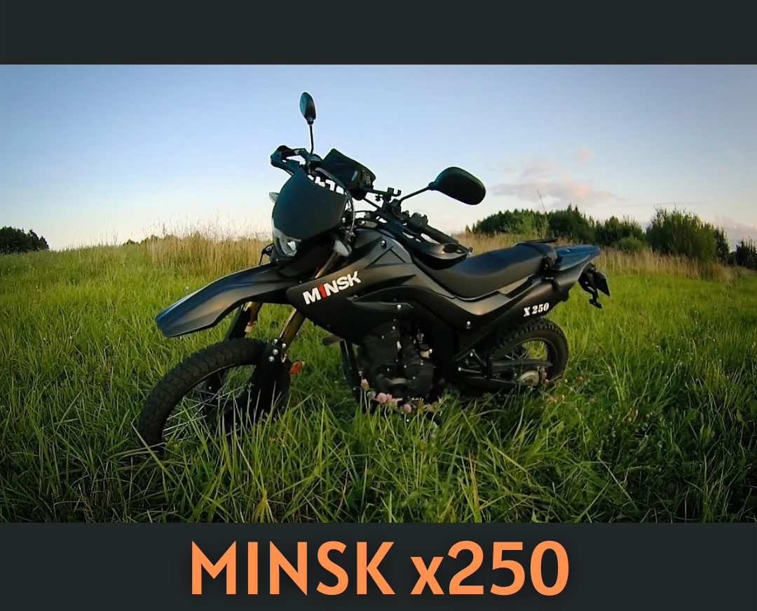 Minsk 250 эндуро. Мотоцикл Minsk x 250 (Enduro). Минск х250 эндуро. Мотоцикл эндуро Минск x250.
