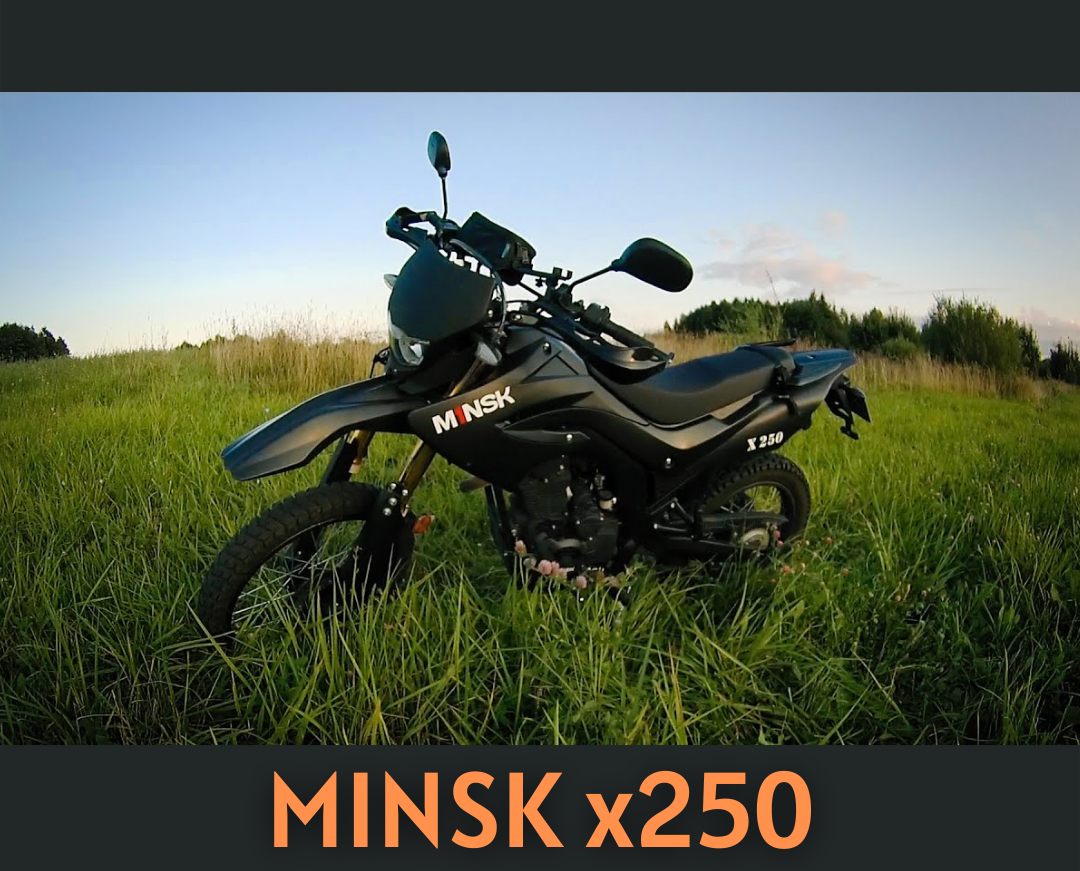 M1nsk x250 enduro. Мотоцикл Minsk x 250 (Enduro). Эндуро Минск x250. Минск 250 эндуро. Мотоцикл Минск 250 эндуро.