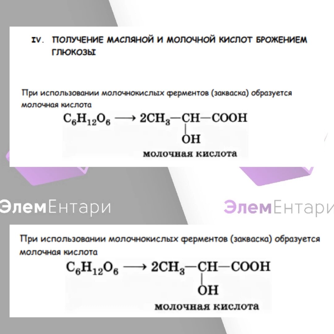 Практическая работа 3 изучение свойств карбоновых кислот. Таблица карбоновых кислот по химии 10 класс. Практическая работа получение и свойства карбоновых кислот. Практическая работа свойства карбоновых кислот. Карбоновые кислоты 10 класс химия.