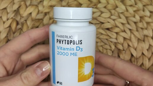 Ocean vitamin d3 2000 360 капсул. витамин д3 gross hertz 2000ме. витамин д в капсулах 2000ме. витамин д 3 2000 ме премиум. D 2000 me.