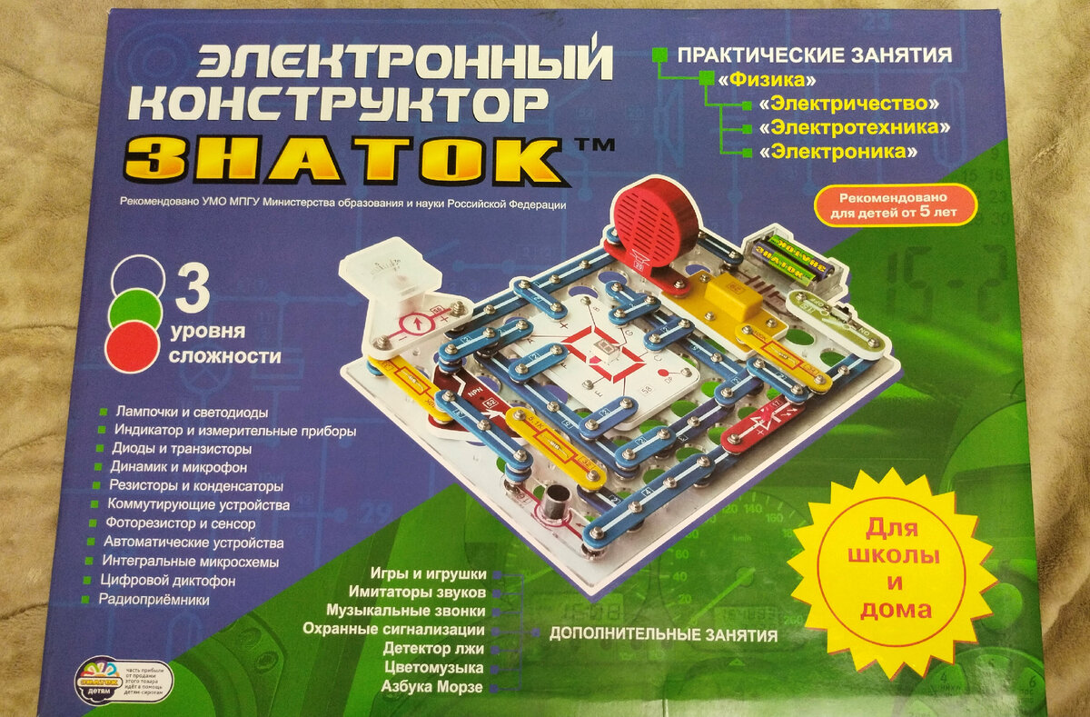 Игра знаток 999 схем