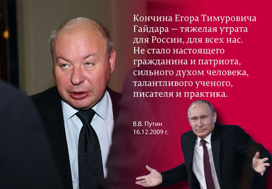 О значительном сокращении производства подшипников в период правления Путина