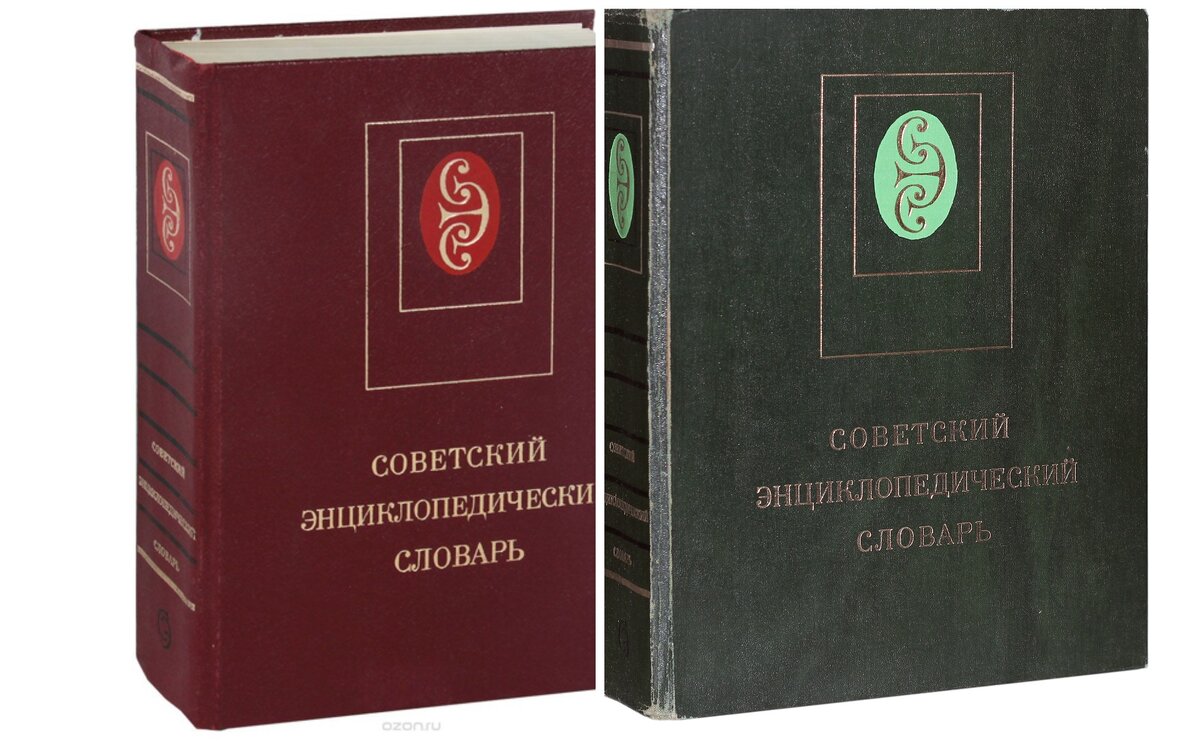Тот самый БЭС выглядел примерно так. Странно, но я почему-то не помню его цвет. По-моему, всё-таки зеленый, как справа (фото: коллаж из открытых источников)