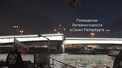 Карта санкт петербурга литейный мост