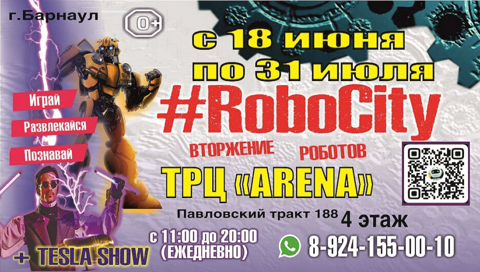 Иллюстрация предоставлена рекламодателем 