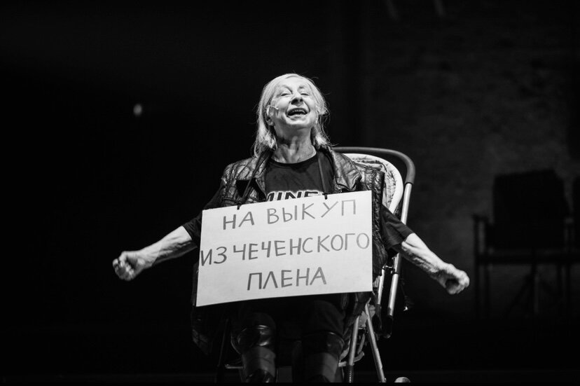 Лия Ахеджакова в спектакле «Современника» «Первый хлеб». Там очень откровенно показывают нетрадиционных «друзей»