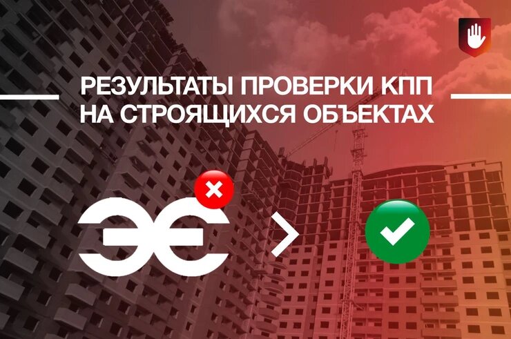 Вопрос качества поставляемой на возводимые объекты продукции всегда красной нитью проходил в строительной отрасли. Отсутствие инструментального контроля развязывало руки недобросовестным подрядчикам.