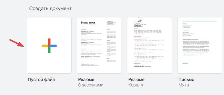 Как напечатать текст без клавиатуры