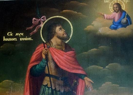 Акафист святому великомученику Иоанну Новому, Сочавскому.