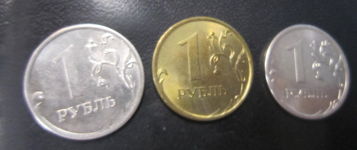 Рубль будет стоить дороже если. Желтый рубль. 10 Рублей желтые обычные маленькие. 5 Рублей с желтым уголком. Розовый стал желтым монета.
