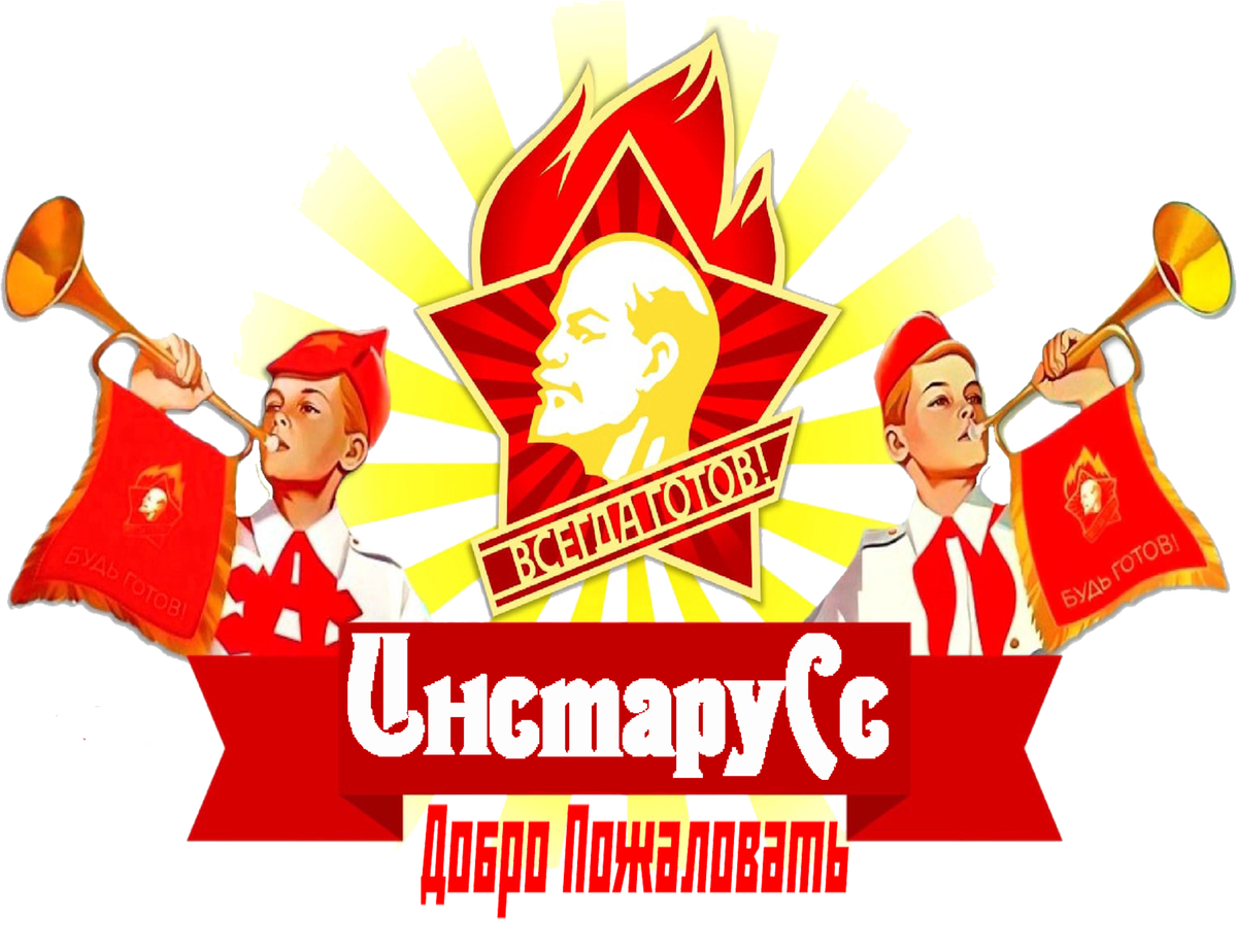 Социальная сеть InstaruSs 