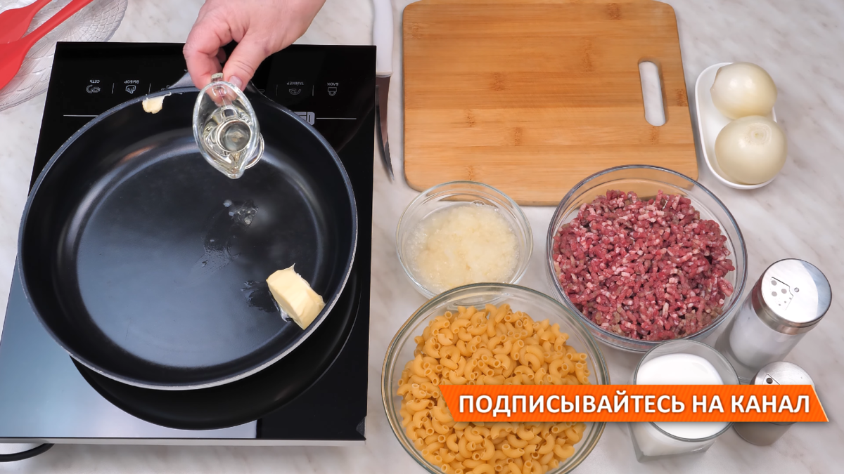 Макароны «по-флотски» (с тушенкой)