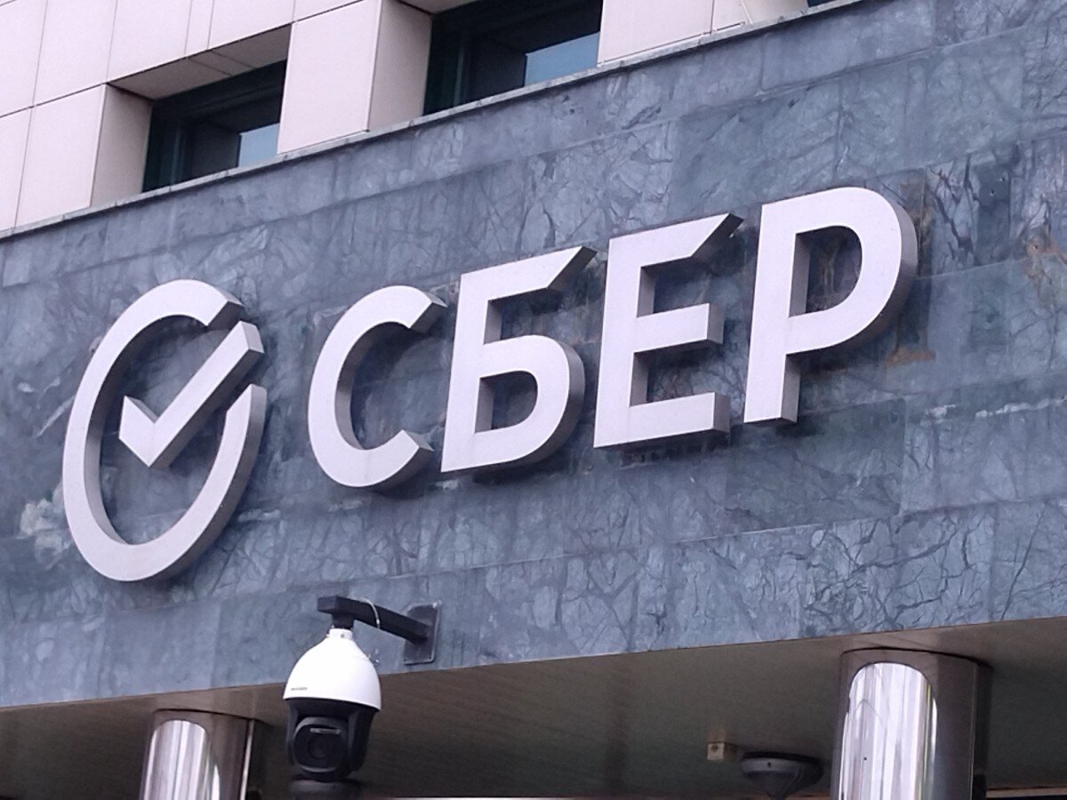    «СберБанк Онлайн» теперь можно использовать на iPhone без установки приложения