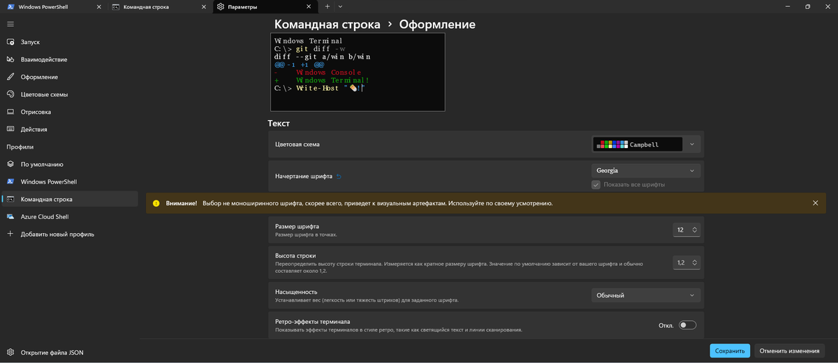 Остановка, запуск, приостановка и перезапуск служб из PowerShell