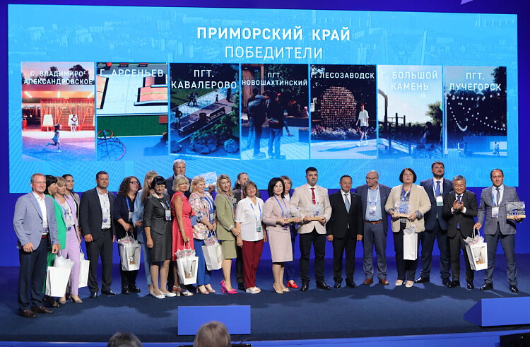 Правительство Приморского края