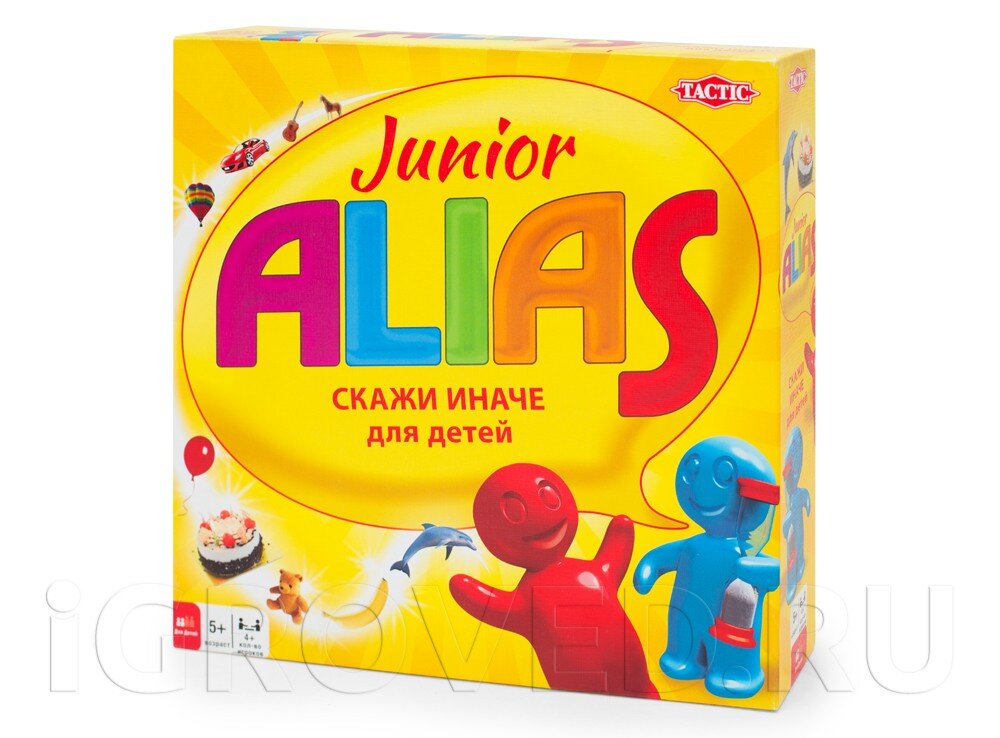 Alias