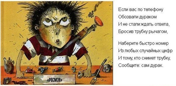 Когда не можешь молчать