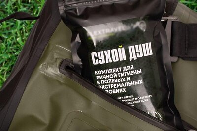    Сухой душ для военнослужащих © Пресс-служба Департамента инвестиционной и промышленной политики Москвы
