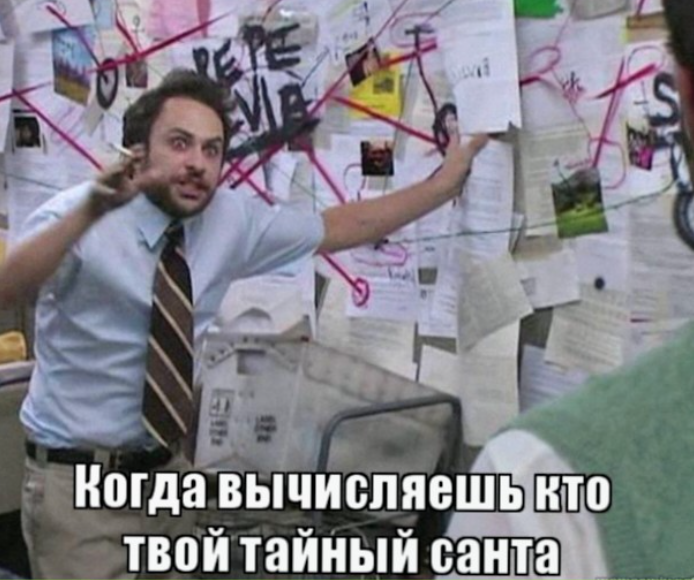 Новый год — праздник веселья, чудес, волшебства и подарков. Каждый подводит итоги и строит планы на год.-2