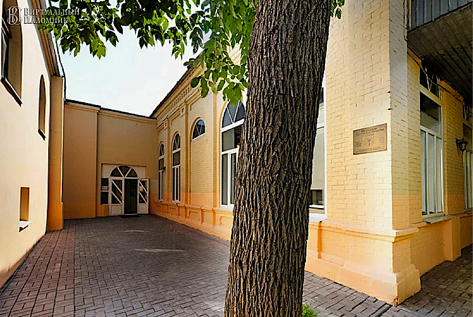 Здание синагоги имеет нынешний адрес Чапаевская 84Б