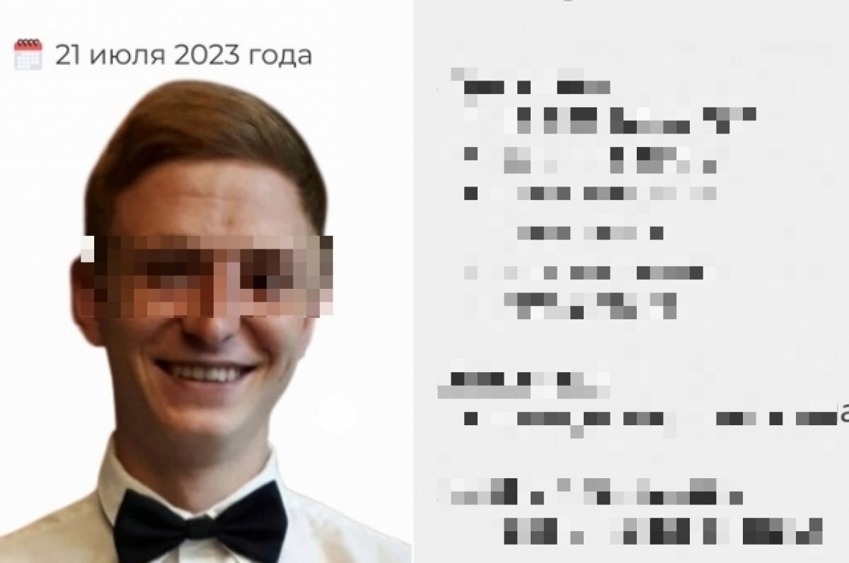    В Перми остановлен поиск пропавшего 32-летнего мужчины со шрамом на лице