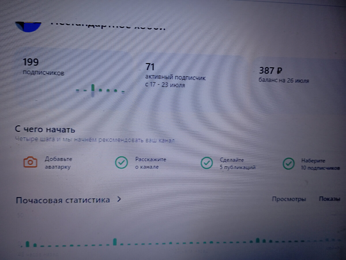 нестандартное хобби