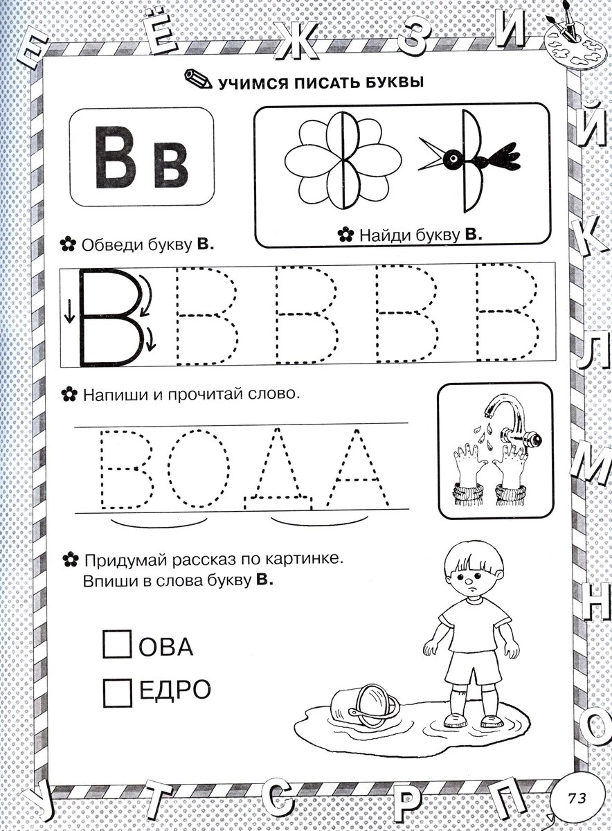 Канцтовары в СПБ на vunderkind-spb.ru