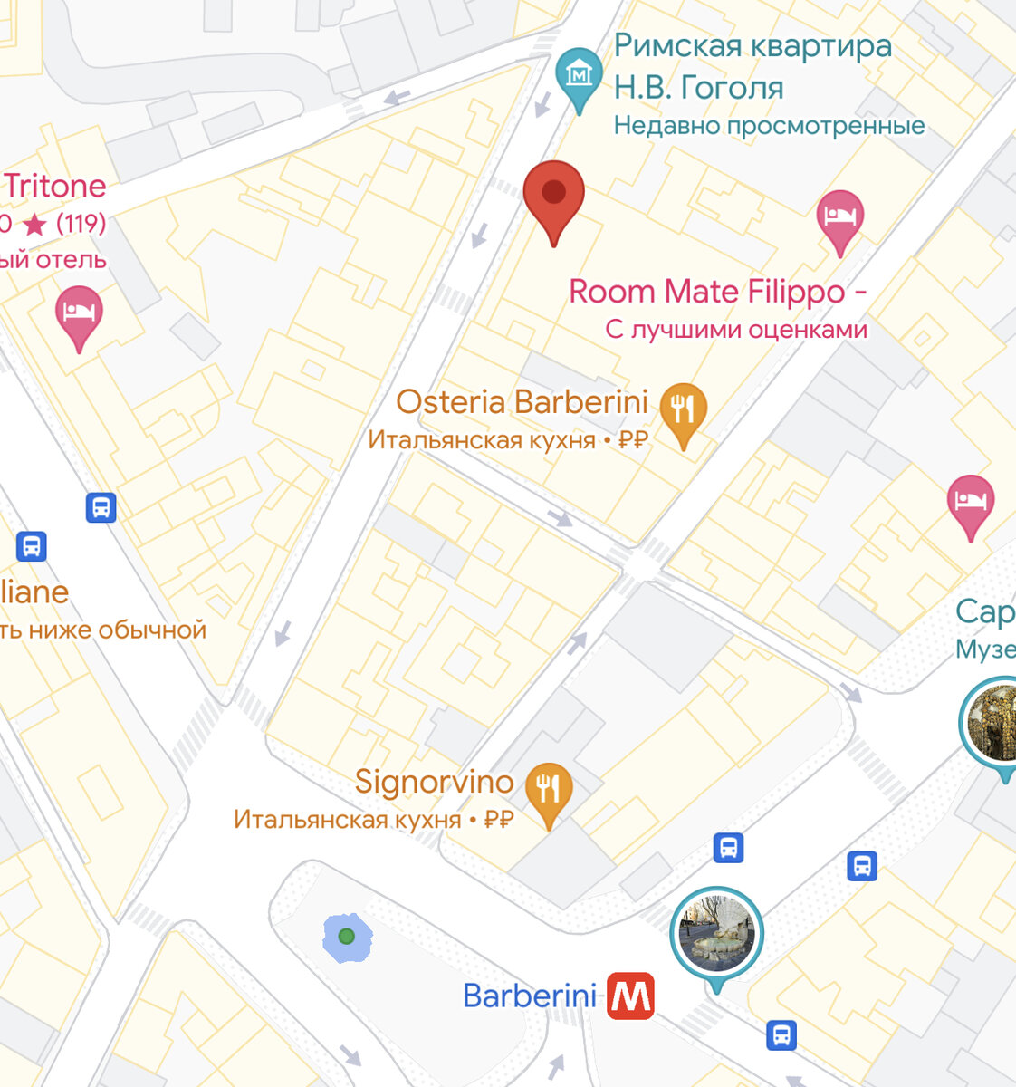 Как добраться до квартиры Гоголя в Риме