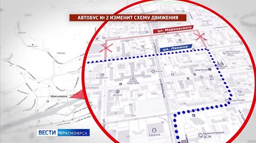 В Красноярске на время строительства метро представили схему движения - ИА "Прес