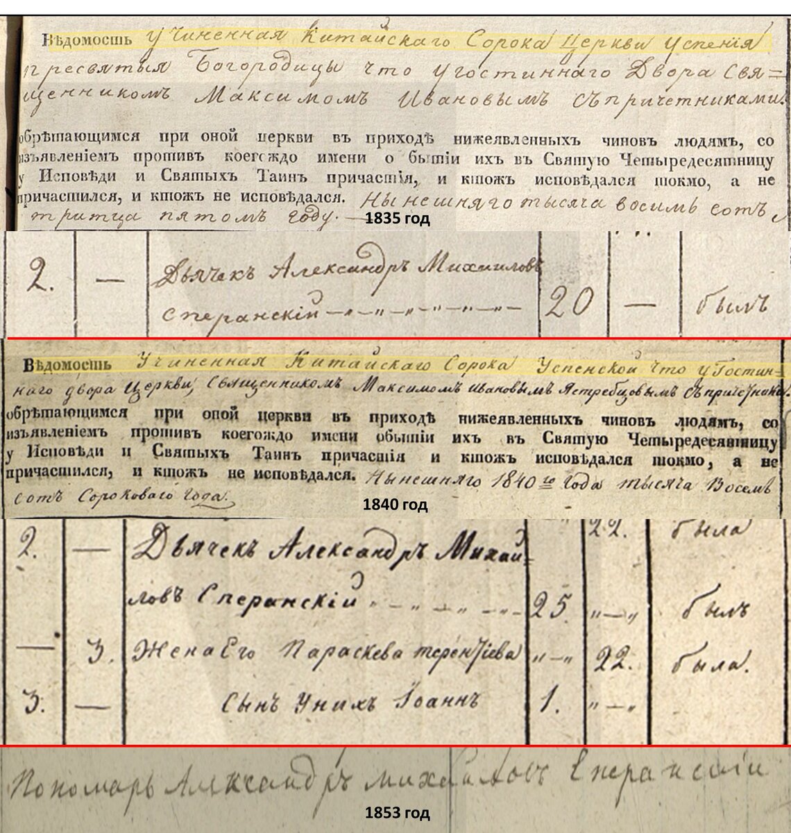 Описи вложений по ф. Опись вложения ф 107 пример. Опись вложения ф 107 образец заполнения. 107. Опись вложения ф 107 бланк заполнить образец заполнения.