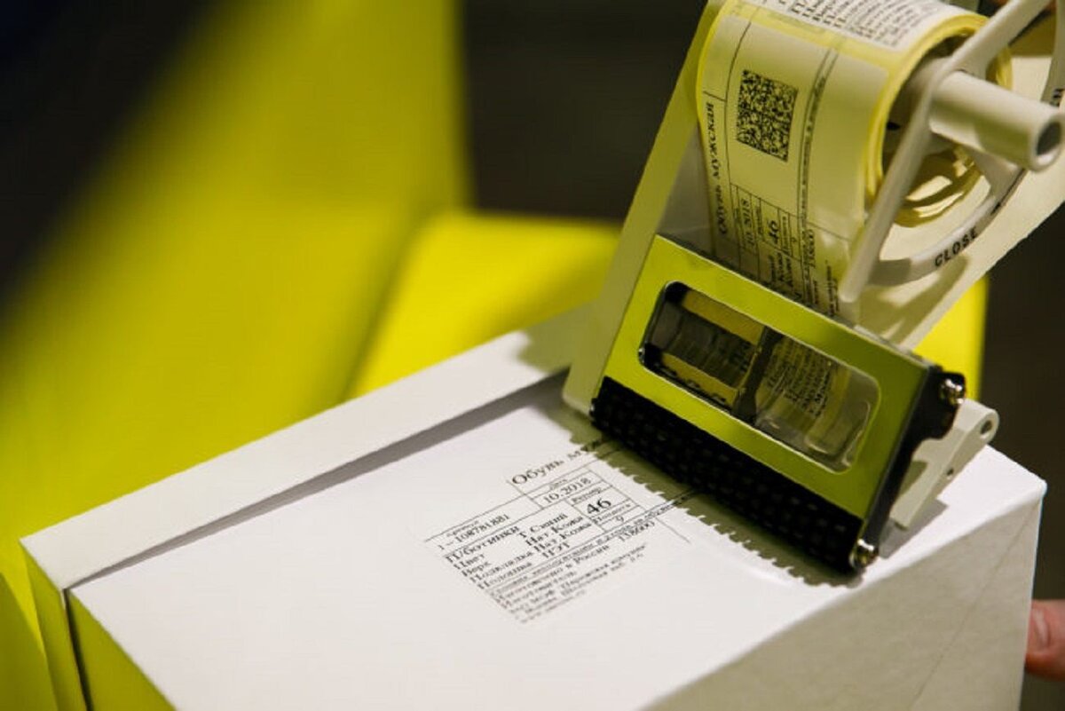 требования к маркировке табачной продукции. торговля маркированной продукцией. обязательная маркировка товаров.