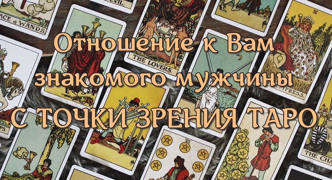 Изображение взято из открытого источника