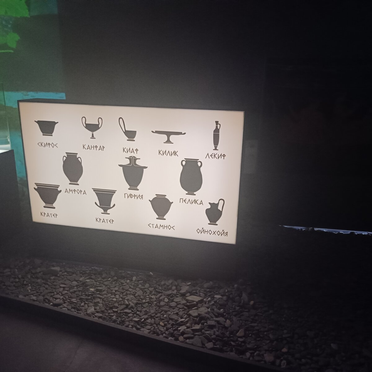 изображения сосудов для хранения вина