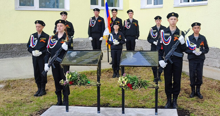 Фото: школа Эгвекинота