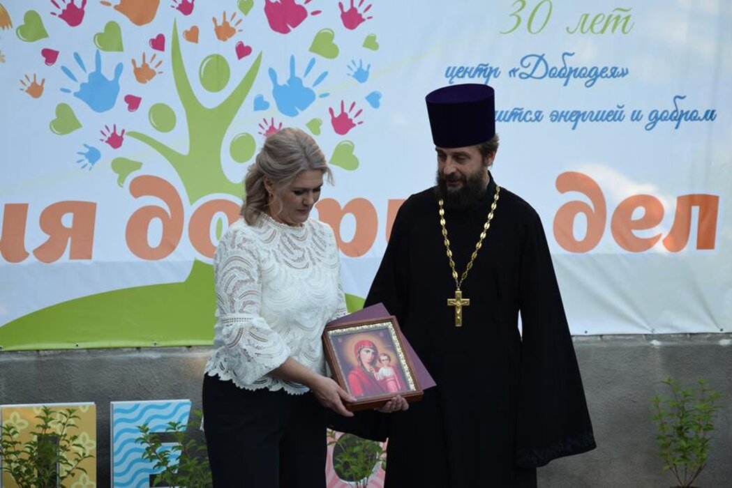 Добродея шахты
