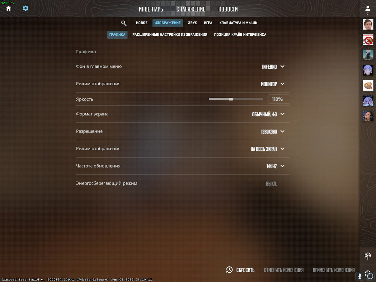 Черные полосы в кс. Чёрные полосы по бокам экрана в кс го. Режим масштабирования nvidia. Черные полосы в кс го. Черные полосы в кс.