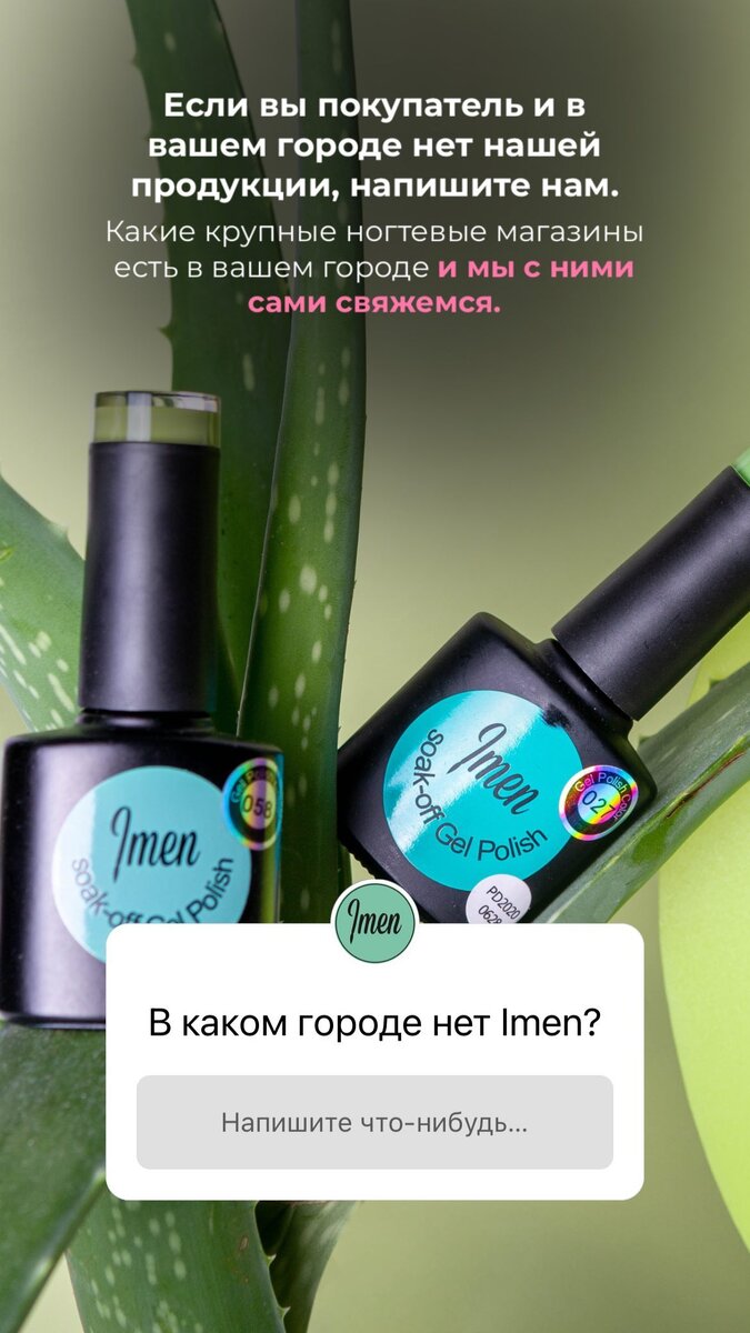 Сотрудничество🤝 | IMEN | Дзен