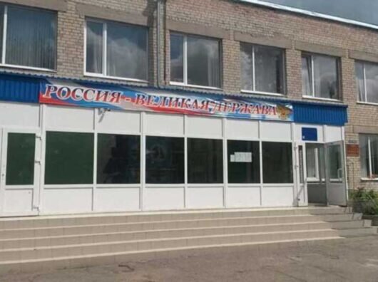    школа №44 в Первомайском районе Ростова // фото: irecommend.ru