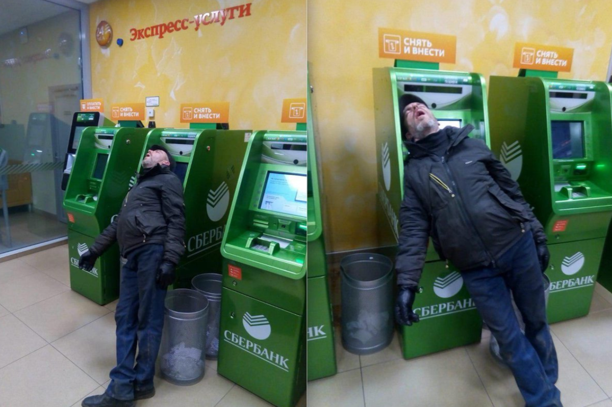Источник фото: https://pikabu.ru