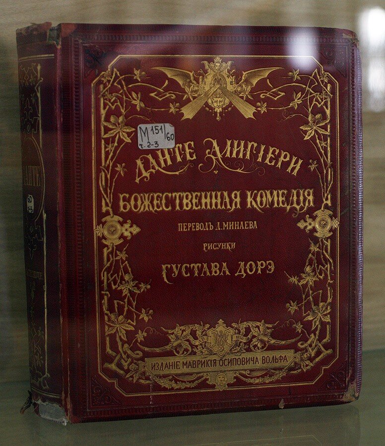 Книга вышли. Книги художественная литература изданные в 1883 году. Рождение художника книга.