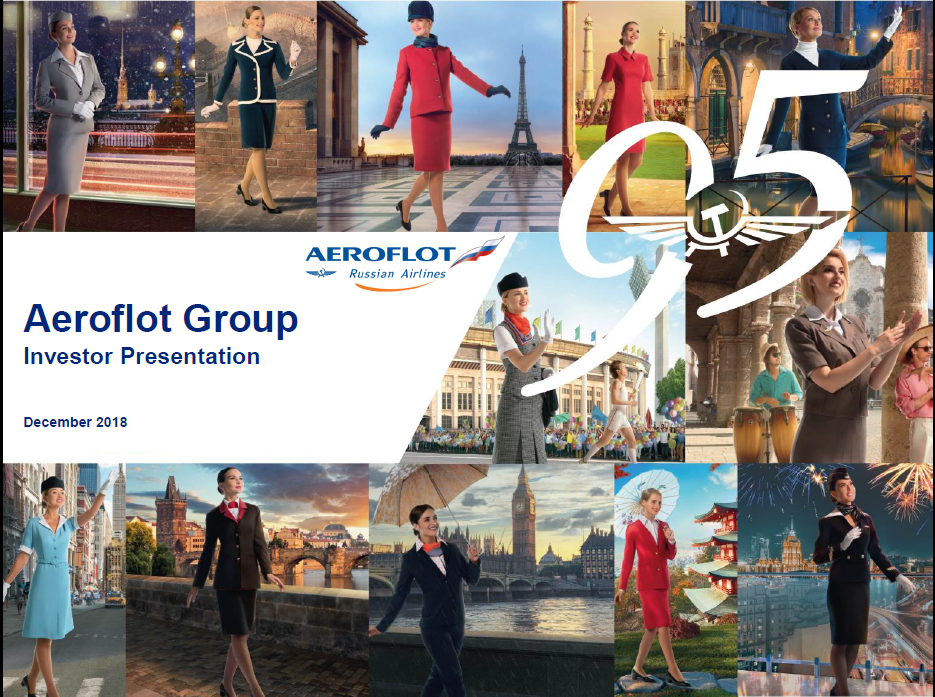 Презентация для инвесторов компании Аэрофлот, взято с aeroflot.ru