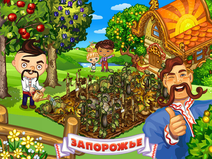 Соседи играй и общайся . Чат в игре