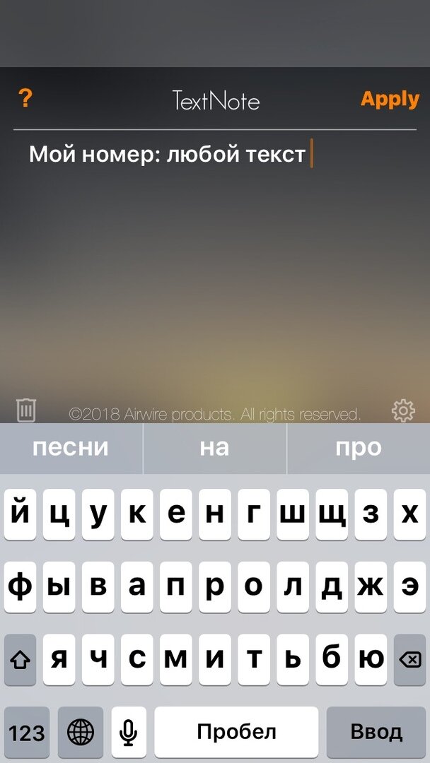 Снимок программы