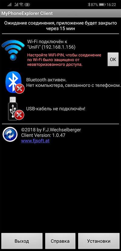 Как подключить телефон к телефону через wifi Подключение смартфона на Android к ПК через Wi-Fi Exler.ru Дзен