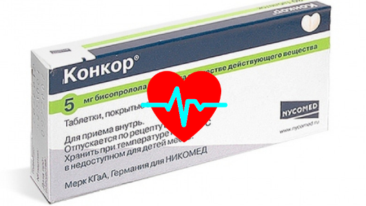 статья не является рекламой и не призывает к употреблению каких бы то ни было препаратов! 