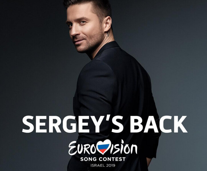 Лазарев, Евровидение, Евровидение2019