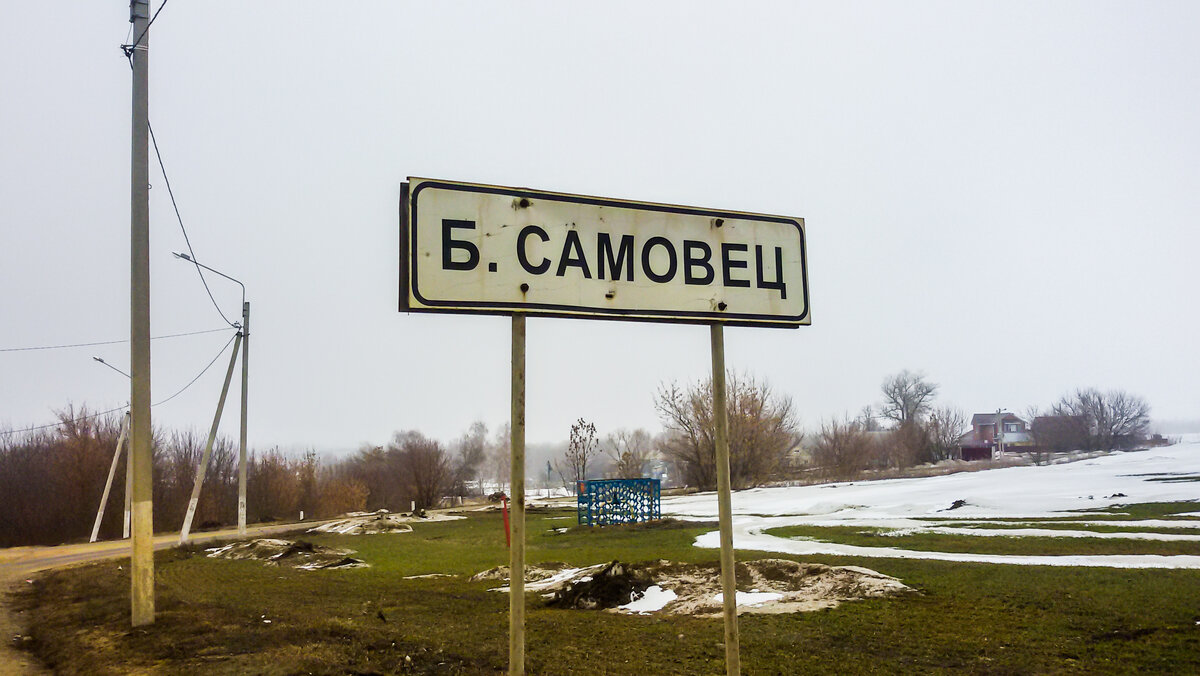 Карта самовец большой самовец