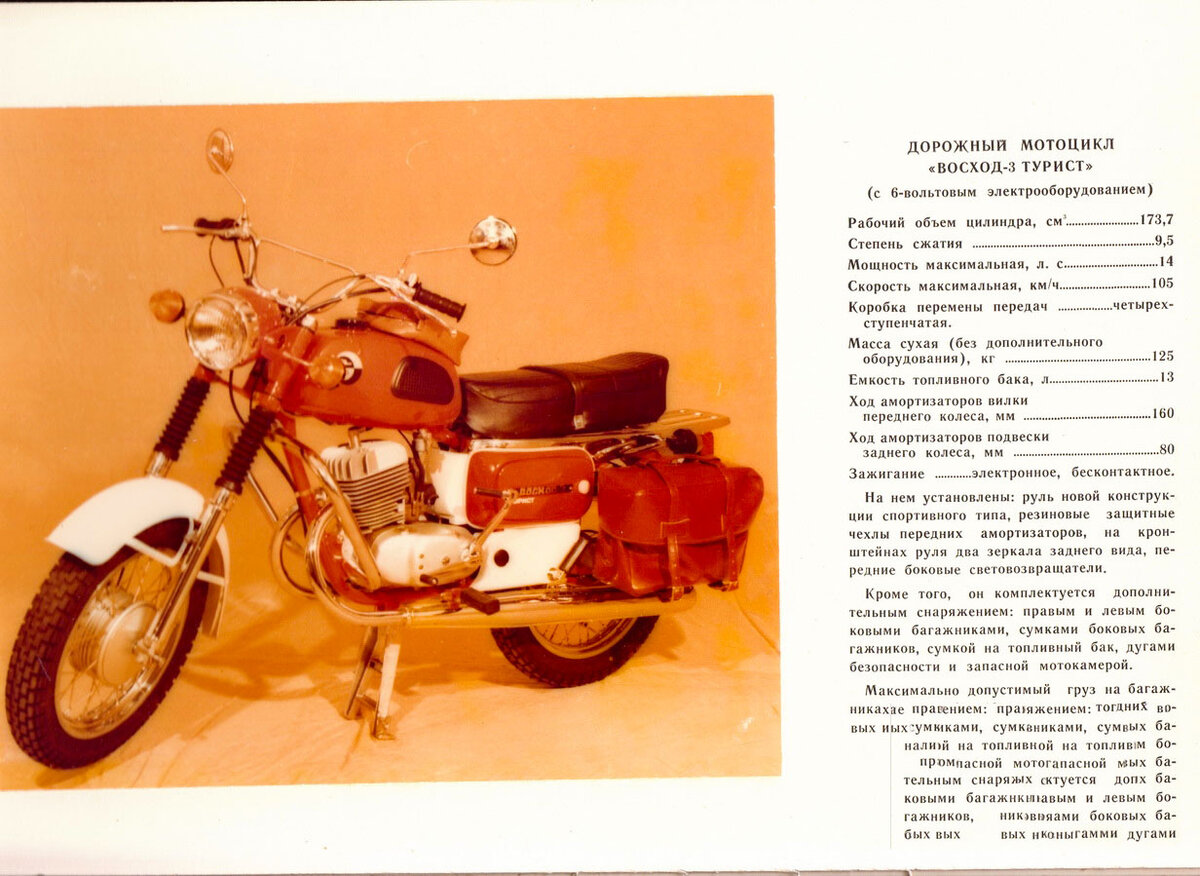 http://moto-kovrov.ru